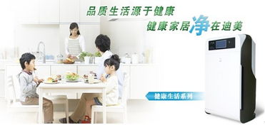 哪個(gè)品牌的空氣凈化器值得信賴(lài)