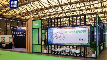 大氣污染治理 從源頭到協(xié)同，科技引領(lǐng)綠色未來(lái)