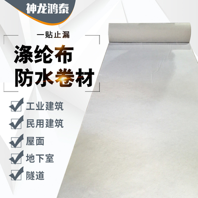 滌綸布是防水材料嗎？揭秘其防水性能與用途