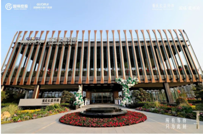 重慶長嘉外灘產(chǎn)品發(fā)布會(huì)舉行 健康住宅獻(xiàn)禮人居新體驗(yàn)!