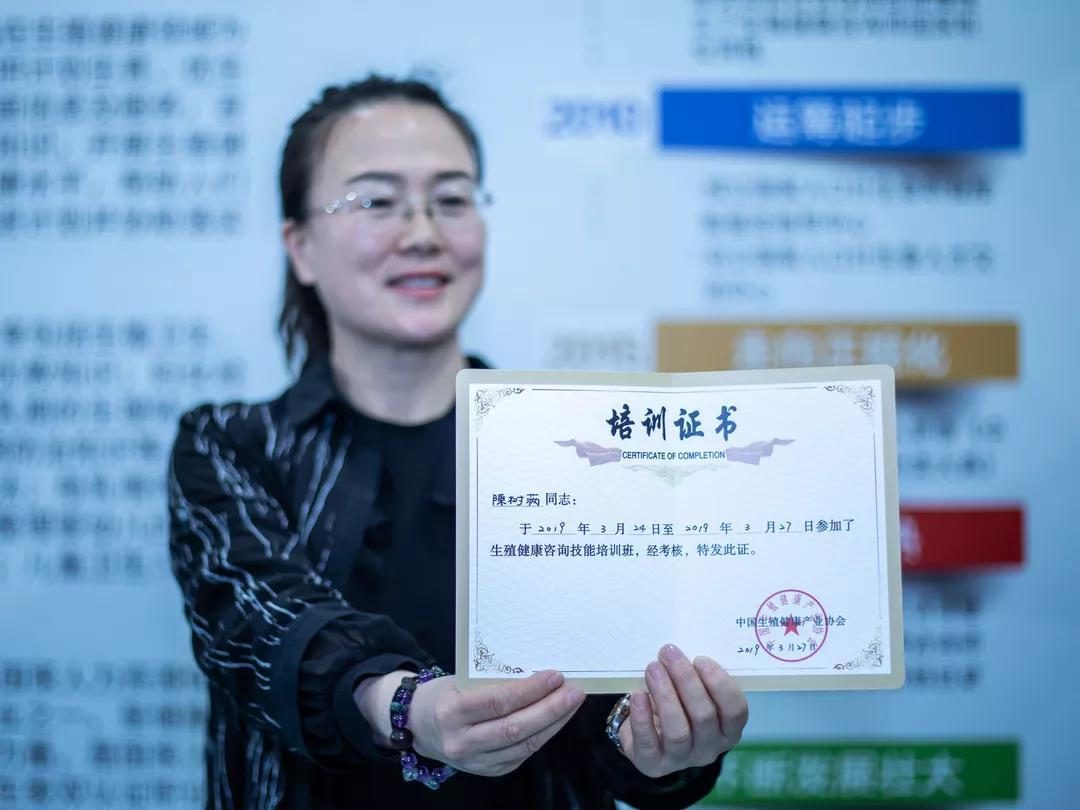 三八婦樂集團(tuán)在京舉辦史上最大規(guī)模生殖健康咨詢師培訓(xùn)會(huì)