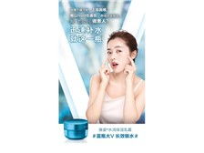 產品展示 芝罘區健浦營養健康咨詢服務部經銷商