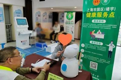 【美好真如】'真如意·零距離'為樓宇職工送上健康關(guān)懷升級(jí)服務(wù)