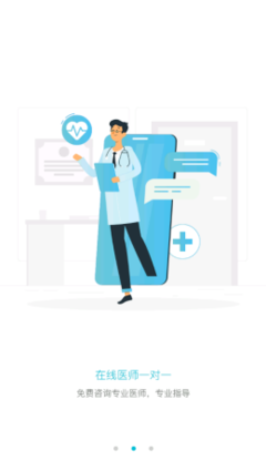 愛悅健康 您的隨身健康顧問，開啟智慧生活新篇章